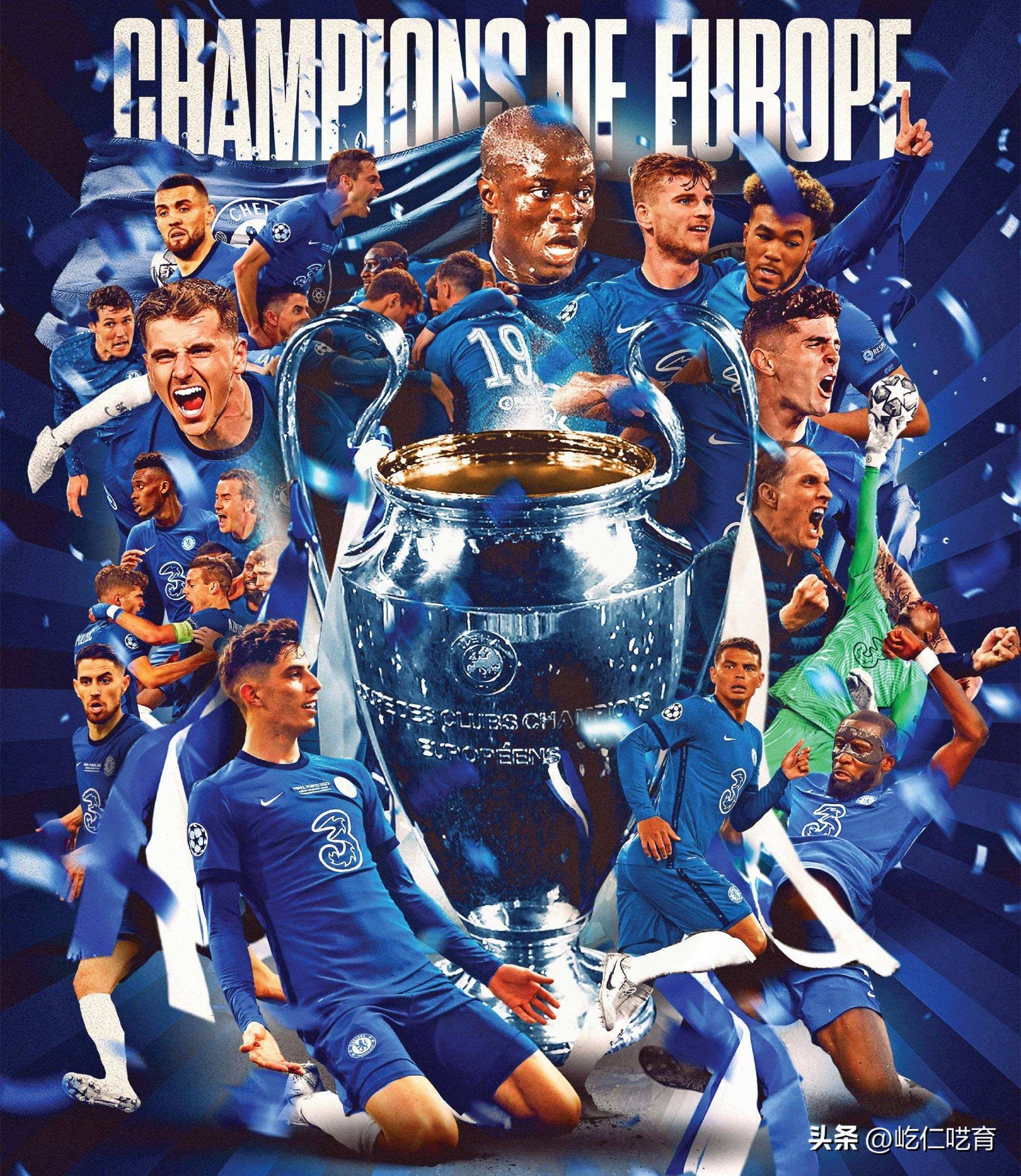 近10年欧冠冠军实力排名:20年拜仁第1,17年皇马第2,23曼城第3